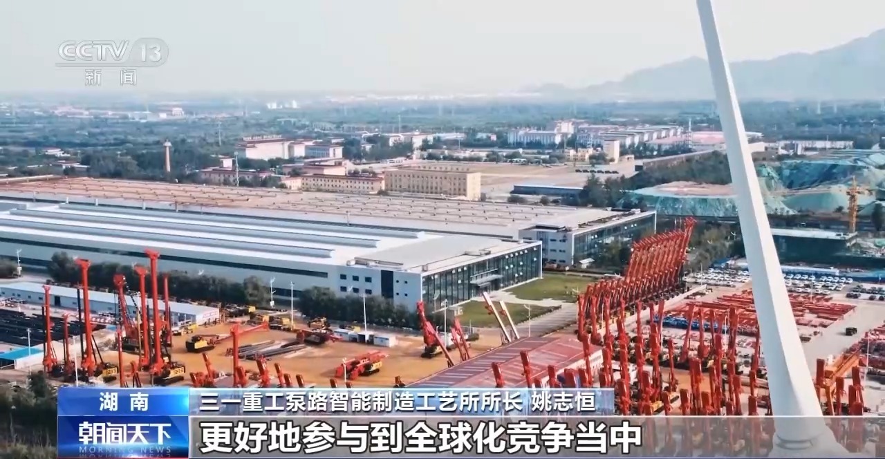中国经济新发现丨照亮世界产业未来 中国的"灯塔工厂"又进化了!