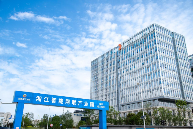 智联星城 新质赋能 长沙智能网联又有大动作